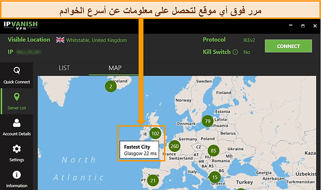 لقطة شاشة لتطبيق IPVanish مع إبراز خوادم المملكة المتحدة على واجهة الخريطة