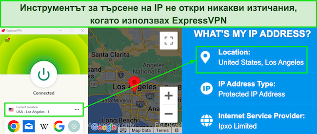 Екранна снимка на инструмента за търсене на IP, показващ липса на теч, когато ExpressVPN е свързан към сървър в Лос Анджелис