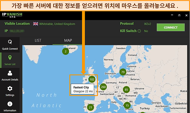 지도 인터페이스에서 강조 표시된 영국 서버가 있는 IPVanish 앱의 스크린샷