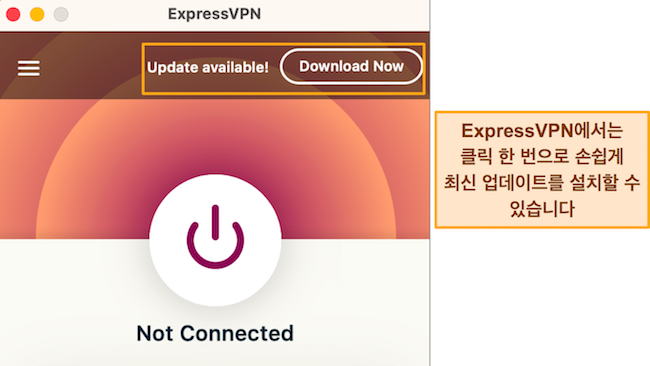 ExpressVPN의 앱 업데이트 알림 스크린샷