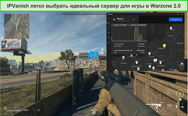 Скриншот IPVanish, подключенного к польскому серверу во время игры в Warzone 2.0