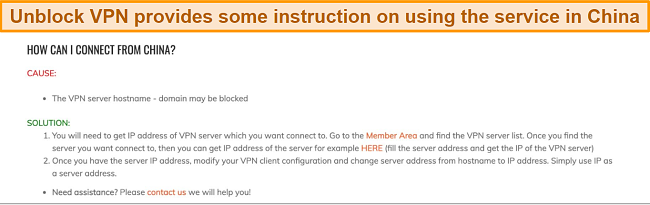 Screenshot of Unblock VPN FAQ on connecting in China