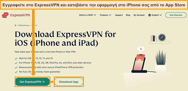 Στιγμιότυπο οθόνης του ιστότοπου του ExpressVPN με επιλογές εγγραφής και λήψης για iOS.