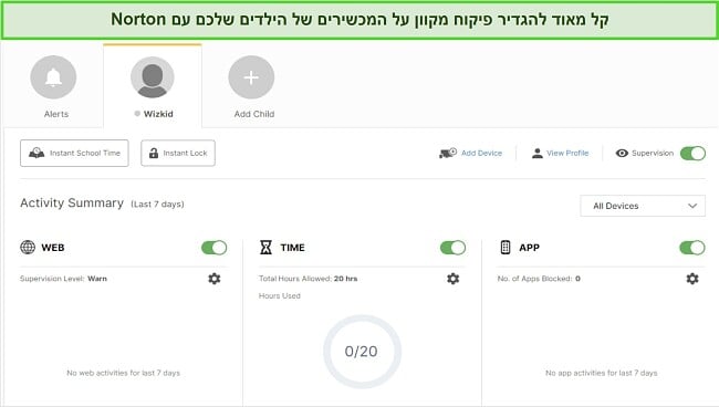 צילומי מסך של הגדרות בקרת הורים של Norton עבור iOS.