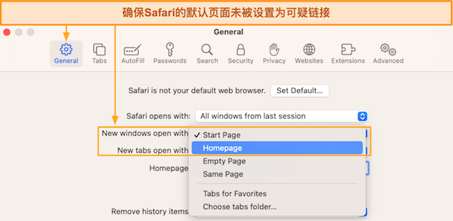 如何设置 Safari 主页的屏幕截图