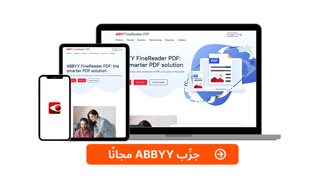 ABBYY FineReader PDF General UI