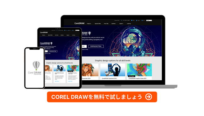 Adobeイラストレーターの解約 返金方法 22年版