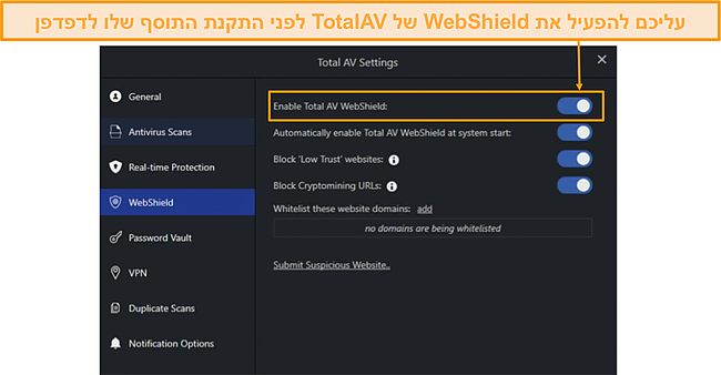 צילום מסך של לוח המחוונים להגדרות TotalAV WebShield.