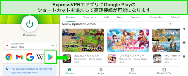 日本のサーバーに接続された ExpressVPN の Android アプリのスクリーンショット。Google Play アプリが追加されたショートカット機能が強調表示されています。