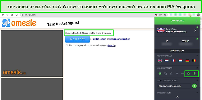 צילום מסך של תוסף דפדפן Chrome של PIA המחובר לשרת בבריטניה עם תכונות מיקרופון ומצלמת אינטרנט חסומות, כאשר Omegle ברקע מראה גם מצלמת אינטרנט ומיקרופון חסומים.