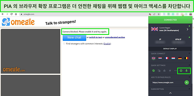 마이크와 웹캠 기능이 차단된 영국 서버에 연결된 PIA의 Chrome 브라우저 확장 프로그램의 스크린샷과 웹캠과 마이크가 차단된 배경의 Omegle도 표시됩니다.