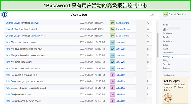 1Password for Business 活动日志的屏幕截图。