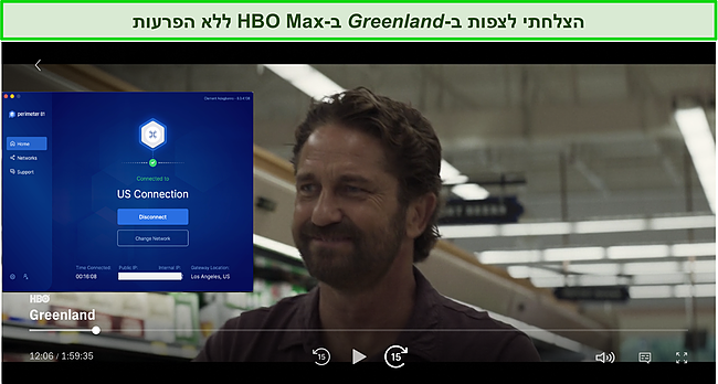 צילום מסך המציג את פרימטר 81 ביטול חסימה של HBO Max בארה