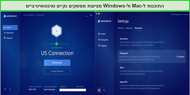 צילום מסך של ממשק המשתמש של Perimeter 81 Windows.