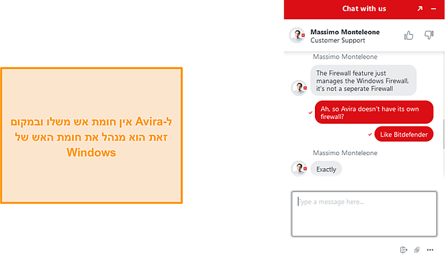 Avira מנהלת את חומת האש של Windows.
