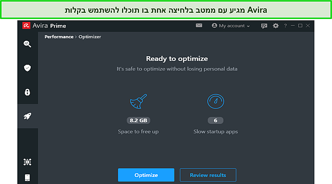 תפריט האופטימיזציה של Avira בלחיצה אחת.