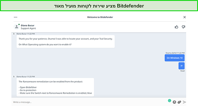 שיחה עם תמיכת הצ'אט החי של Bitdefender.