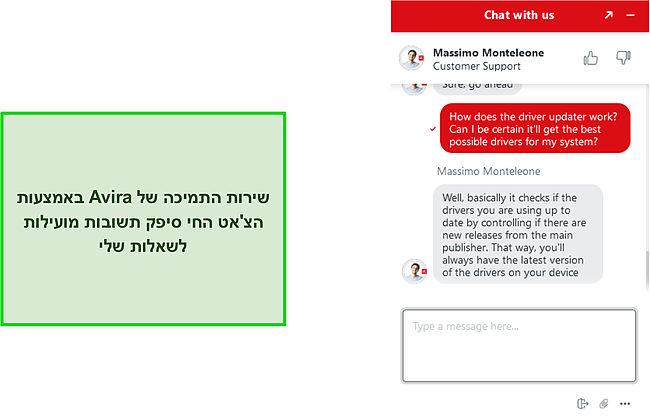 שיחה עם תמיכת הצ'אט החי של Avira.