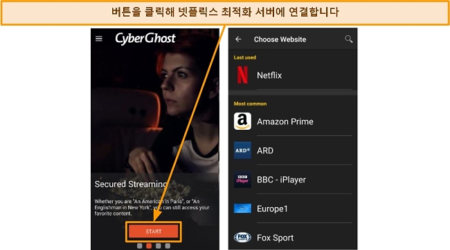 Android 장치의 CyberGhost 