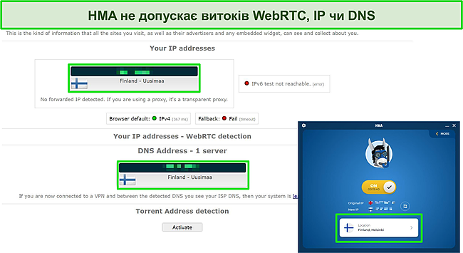 Знімок екрана тесту IP, DNS і WebRTC на сервері HMA, який не показує витоків.