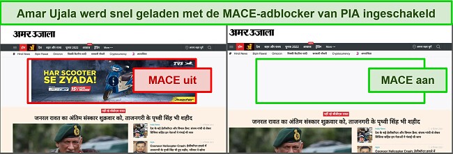 Screenshot van PIA MACE die advertenties op de nieuwssite verwijdert