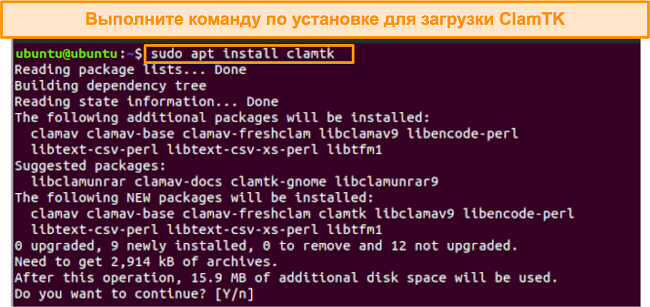 Скриншот команды установки ClamTK в Ubuntu