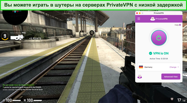 Скриншоты Counter-Strike: Global Offensive, когда PrivateVPN подключен к серверу в Германии