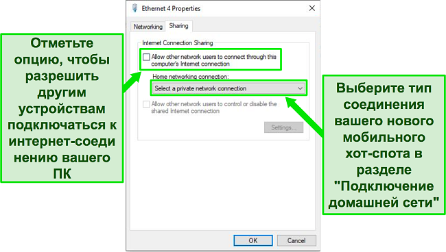 Скриншот всплывающего окна Ethernet и свойств в ОС Windows