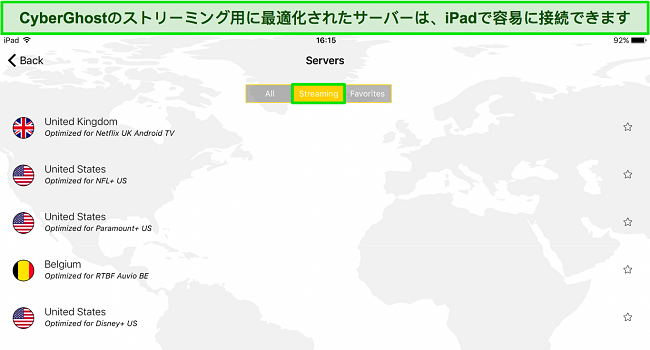 サーバー メニューに最適化されたストリーミング サーバーが表示されている CyberGhost の iPad アプリのスクリーンショット。