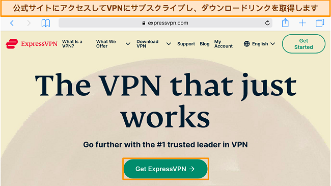 iPad 上の ExpressVPN のウェブサイトのスクリーンショットで、[ExpressVPN を取得] ボタンが強調表示されています。