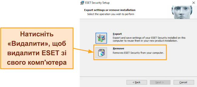 Знімок екрана, на якому показано, як за допомогою програми видалення ESET видалити його з вашої системи