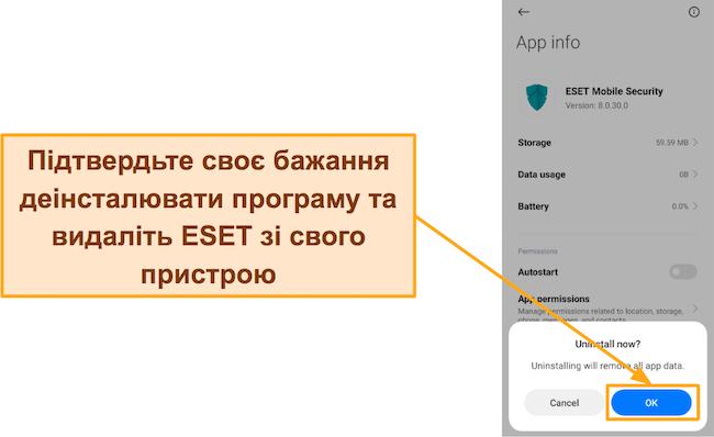 Знімок екрана із запитом на підтвердження перед повним видаленням ESET Mobile Security