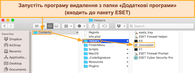 Знімок екрана, на якому показано програму видалення ESET для macOS