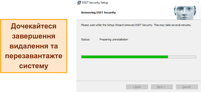 Скріншот процесу видалення ESET