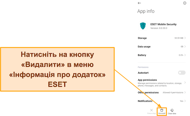 Знімок екрана, на якому показано, як видалити ESET Mobile Security з Android
