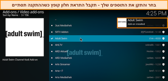 צילום מסך המציג את התוספות השונות, כאשר Adult Swim מודגש ומותקן.