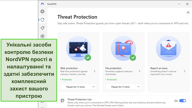 Скріншот додатку NordVPN для Windows, який показує, що функція Захист від загроз включена