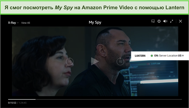 Скриншот Lantern VPN разблокирует Amazon Prime