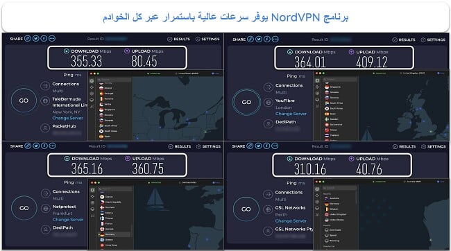 لقطة شاشة لنتائج اختبار سرعة NordVPN في المملكة المتحدة وفرنسا ونيوزيلندا والولايات المتحدة