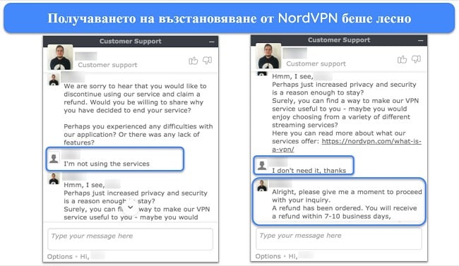 Екранна снимка на потребител, който успешно иска възстановяване на средства от NordVPN чрез чат на живо с 30-дневна гаранция за връщане на парите