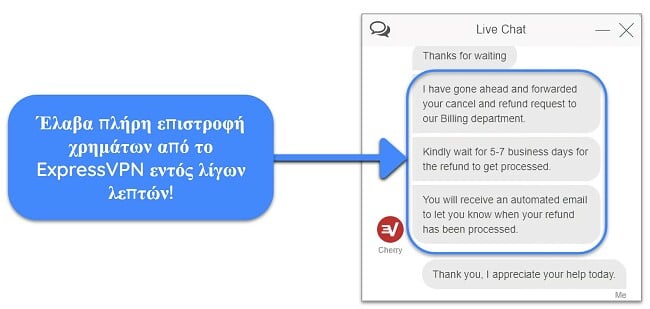 Στιγμιότυπο οθόνης ενός χρήστη που ζητά επιτυχώς επιστροφή χρημάτων από το ExpressVPN μέσω ζωντανής συνομιλίας με την εγγύηση επιστροφής χρημάτων 30 ημερών