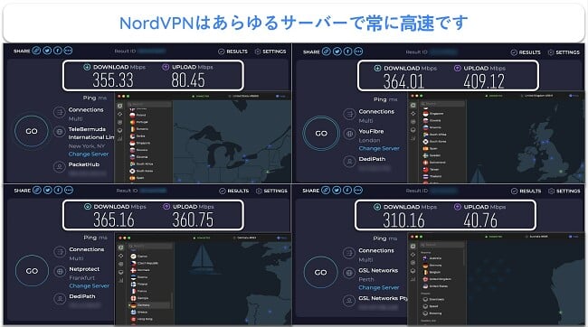 英国、フランス、ニュージーランド、米国での NordVPN 速度テスト結果のスクリーンショット