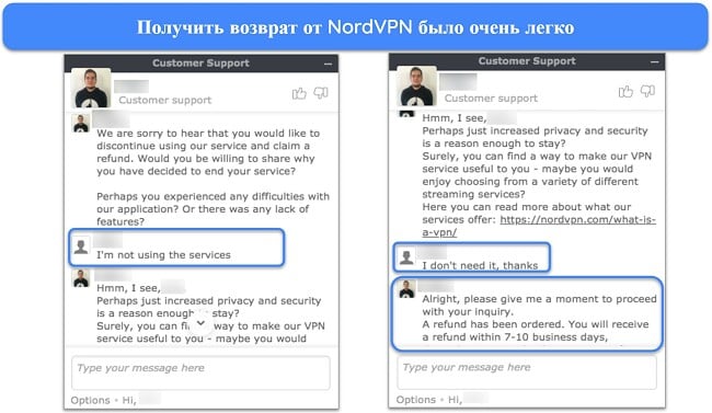 Снимок экрана: пользователь успешно запросил возврат средств от NordVPN через чат с 30-дневной гарантией возврата денег