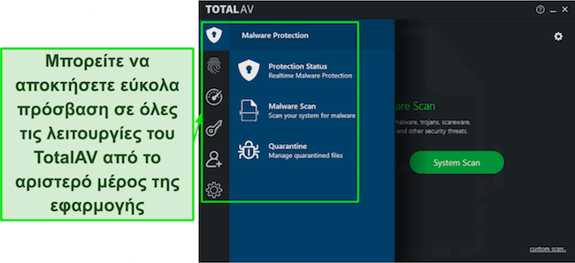 Στιγμιότυπο οθόνης του TotalAV Review με μια διαισθητική διεπαφή εφαρμογών για επιτραπέζιους υπολογιστές, που προσφέρει φιλική προς το χρήστη πλοήγηση και προσβάσιμες λειτουργίες.
