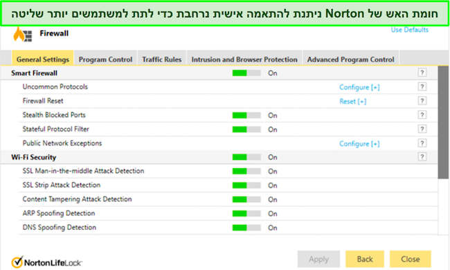 צילום מסך של ממשק Norton Review Security Firewall המציג הגדרות ניתנות להגדרה ואפשרויות להתאמה אישית אבטחה מתקדמת.