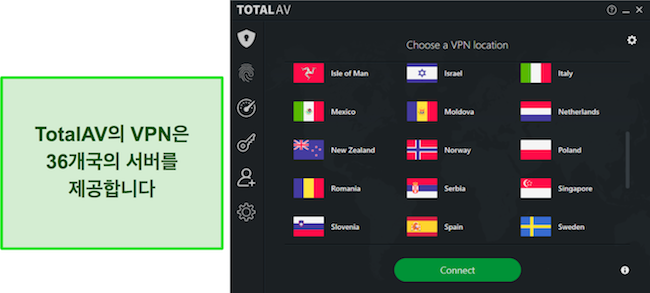 TotalAV VPN의 사용 가능한 위치를 강조하고 사용자가 선택할 수 있는 광범위한 글로벌 서버 네트워크를 보여주는 TotalAV 검토의 스크린샷.
