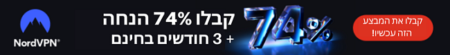 באנר קופון של NordVPN Black Friday 2024