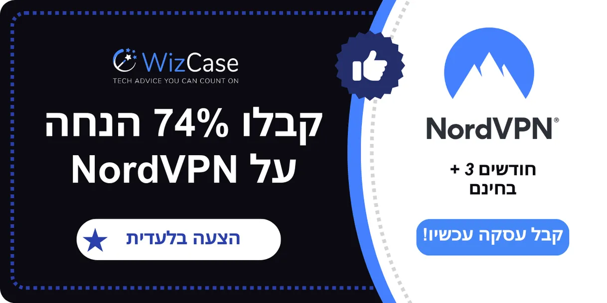 קופון ראשי של NordVPN