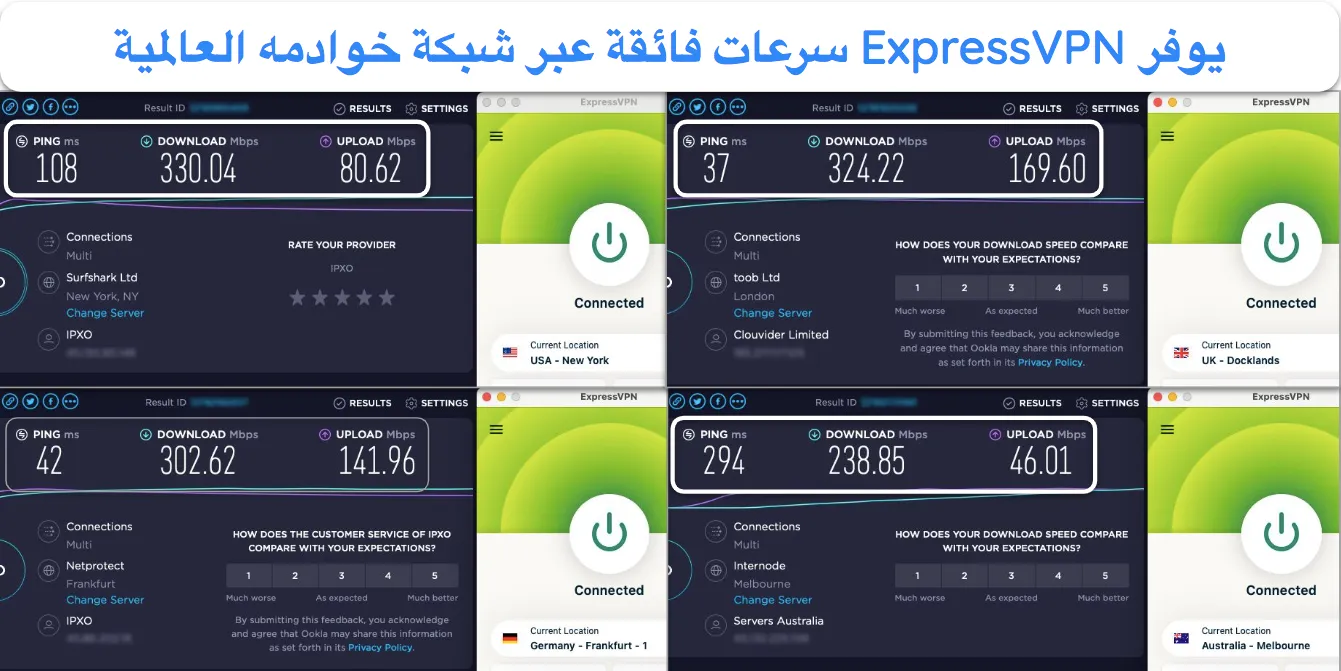 لقطة شاشة لاختبارات سرعة ExpressVPN التي تظهر الخوادم في الولايات المتحدة والمملكة المتحدة وأستراليا وألمانيا.