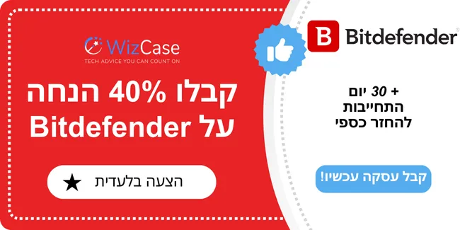 באנר קופון ראשי של Bitdefender 2024